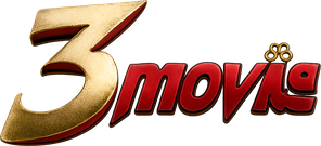 3 movie বাংলাদেশের হোম লোগো